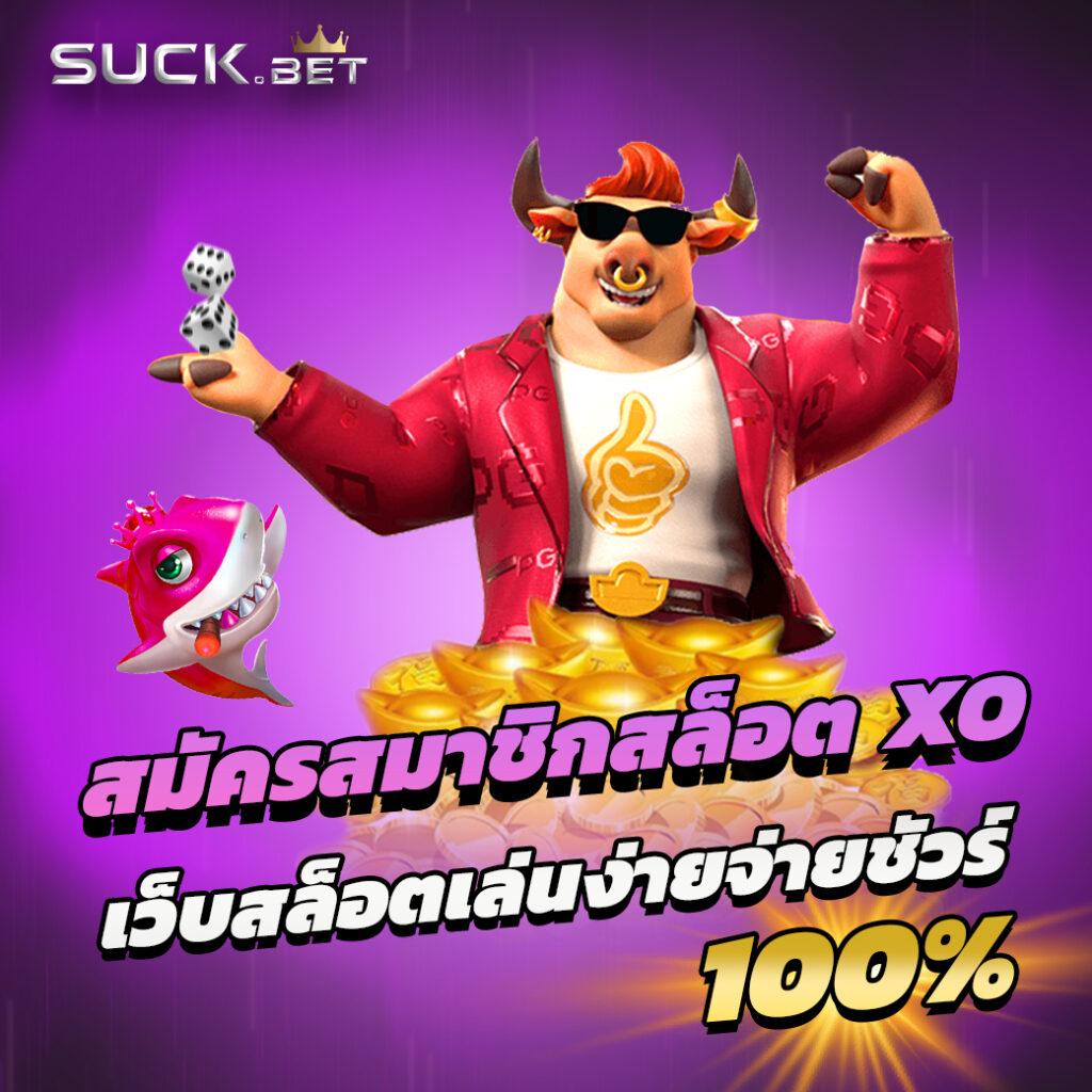 newgen777 สล็อต เว็บตรง ฝากถอนออโต้ ไม่ผ่านเอเย่นต์ 2026