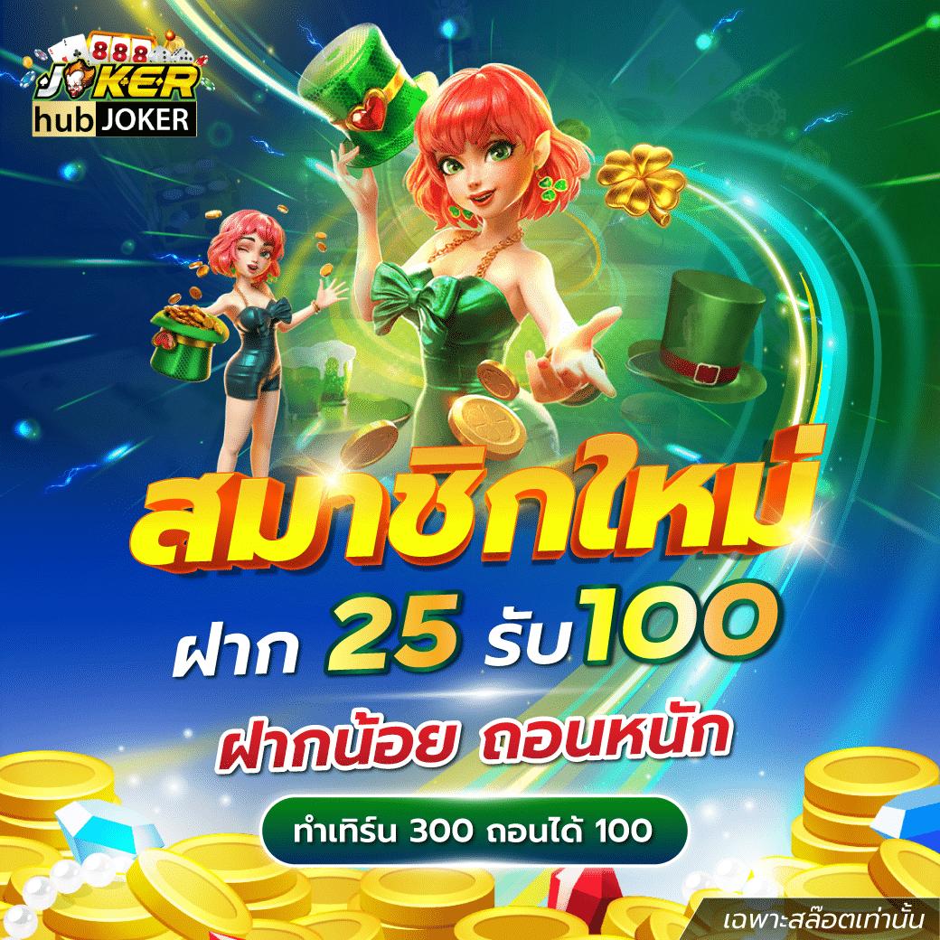 nolimit city เว็บตรง สล็อต ฝากถอนออโต้ ไม่ผ่านเอเย่นต์ 2026