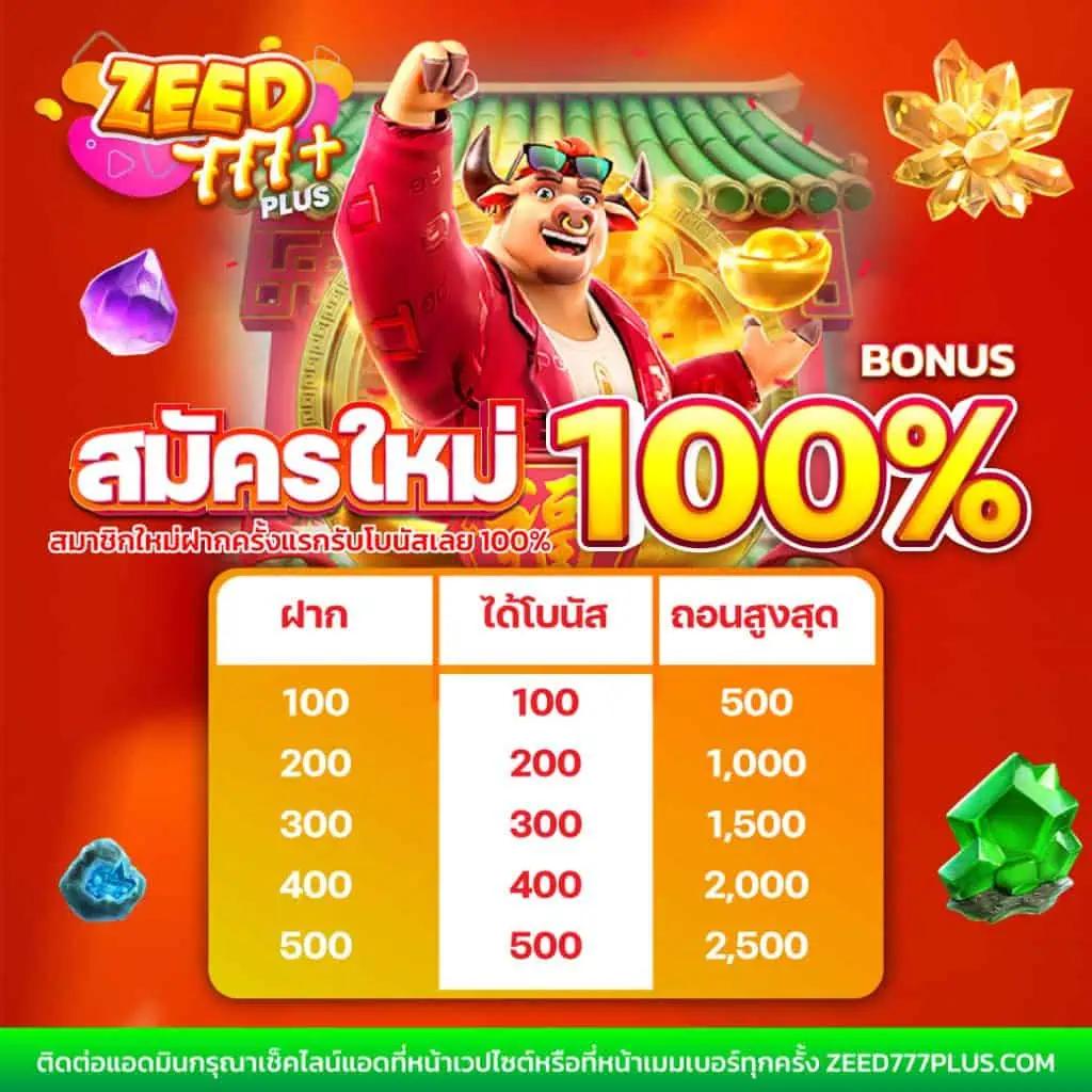 occ88 เว็บตรง สล็อต ฝากถอนออโต้ ไม่ผ่านเอเย่นต์ 2026