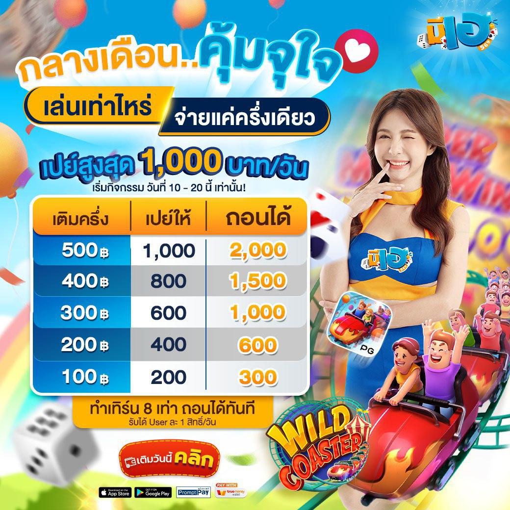 ok คาสิโน เว็บตรง สล็อต ฝากถอนออโต้ ไม่ผ่านเอเย่นต์ 2026