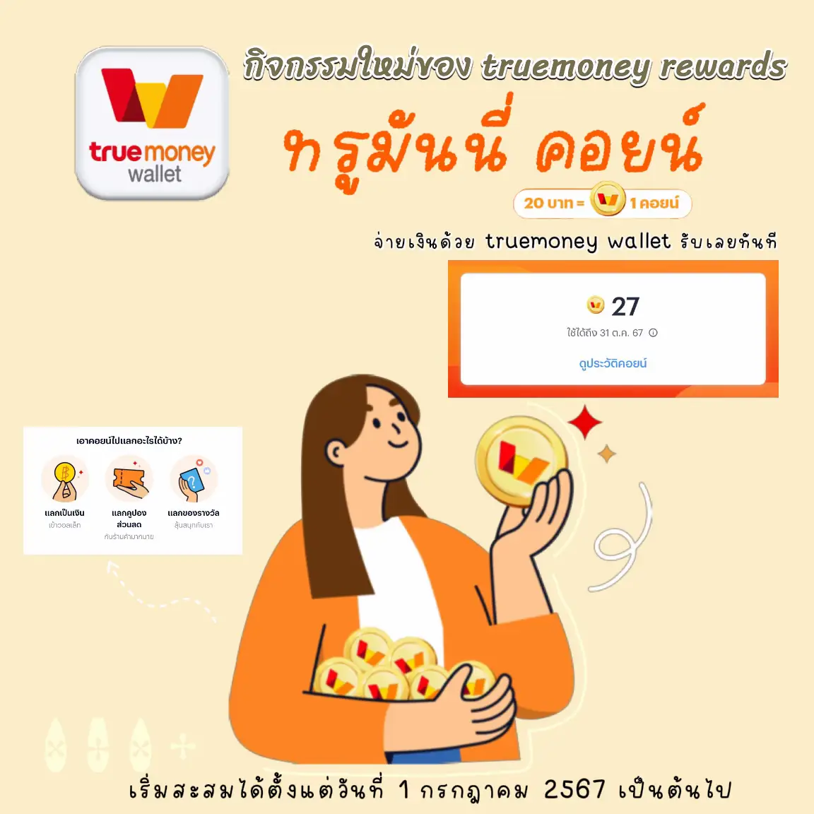 omg333 เว็บตรง สล็อต ฝากถอนออโต้ ไม่ผ่านเอเย่นต์ 2026