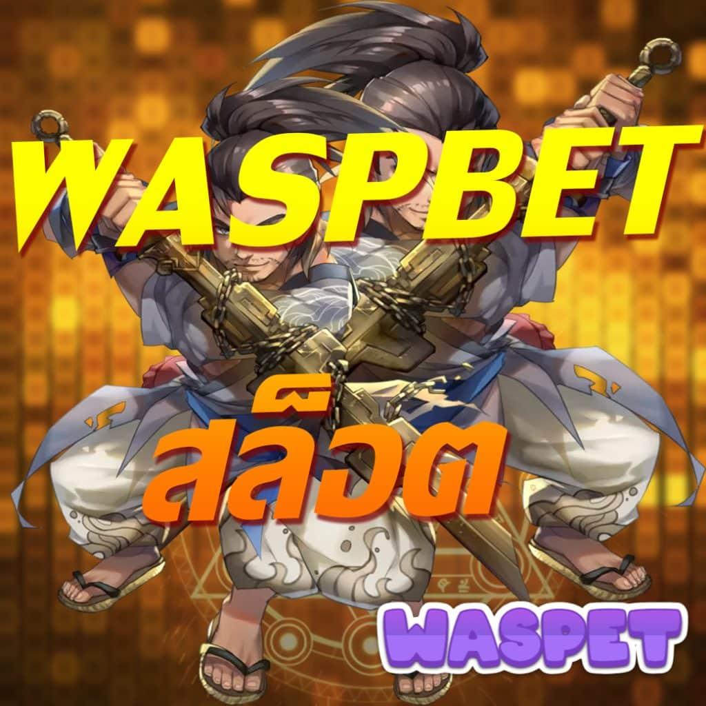 omg369win เว็บตรง สล็อต ฝากถอนออโต้ ไม่ผ่านเอเย่นต์ 2026