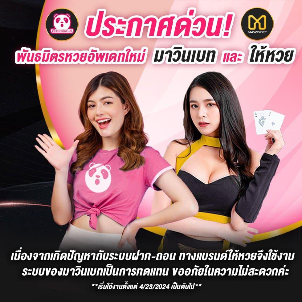omg777 เว็บตรง สล็อต ฝากถอนออโต้ ไม่ผ่านเอเย่นต์ 2026