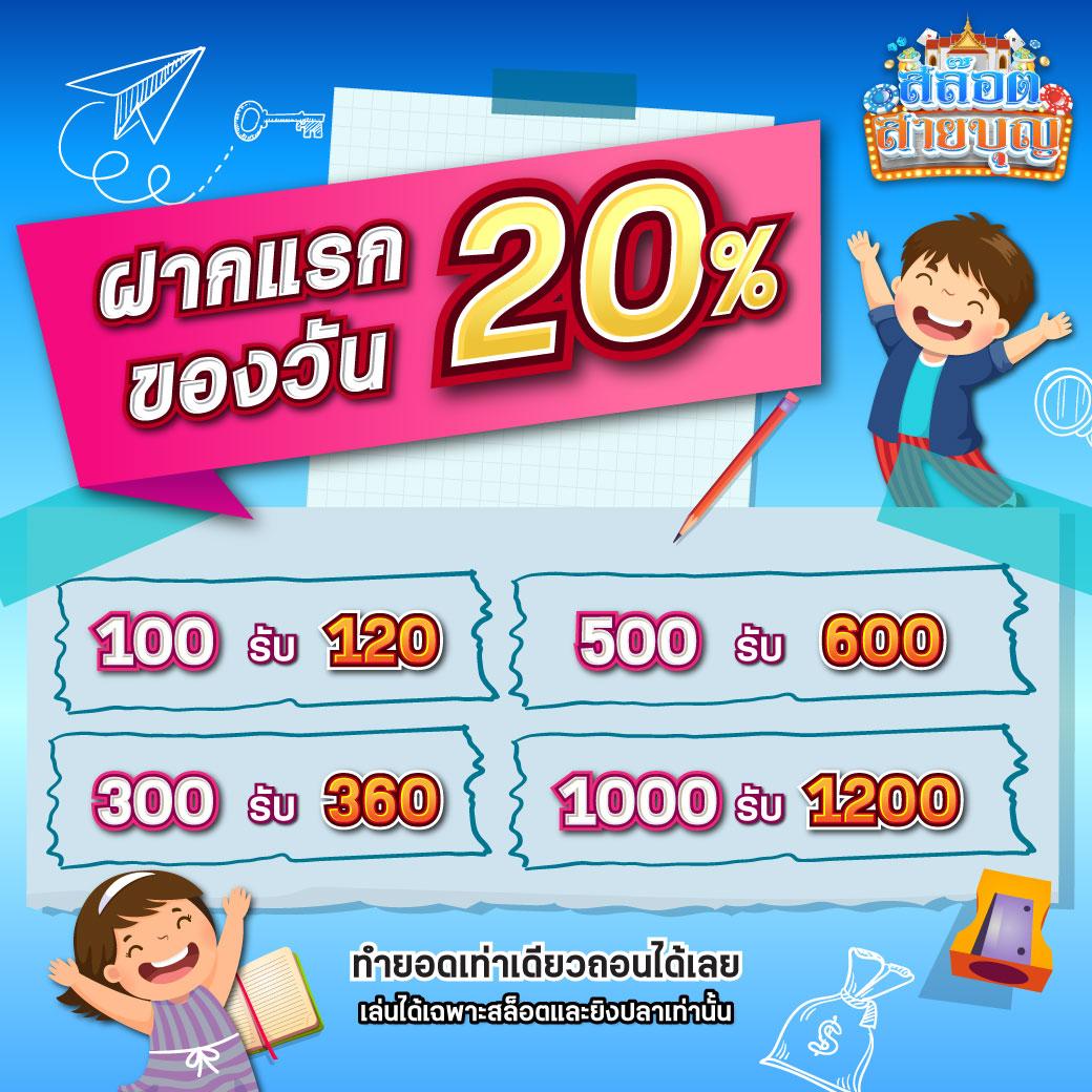onelove168 เว็บตรง สล็อต ฝากถอนออโต้ ไม่ผ่านเอเย่นต์ 2026