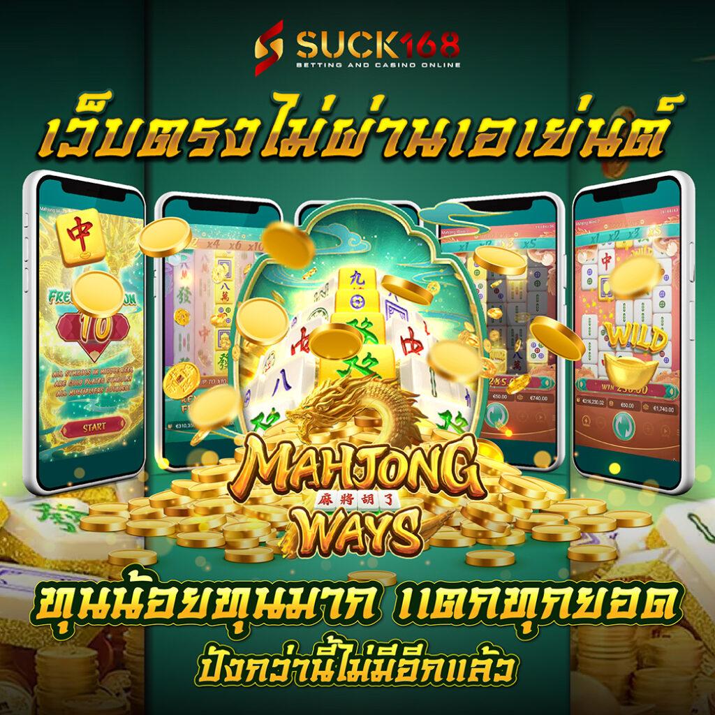 online casino vodds เว็บตรง สล็อต ฝากถอนออโต้ ไม่ผ่านเอเย่นต์ 2026