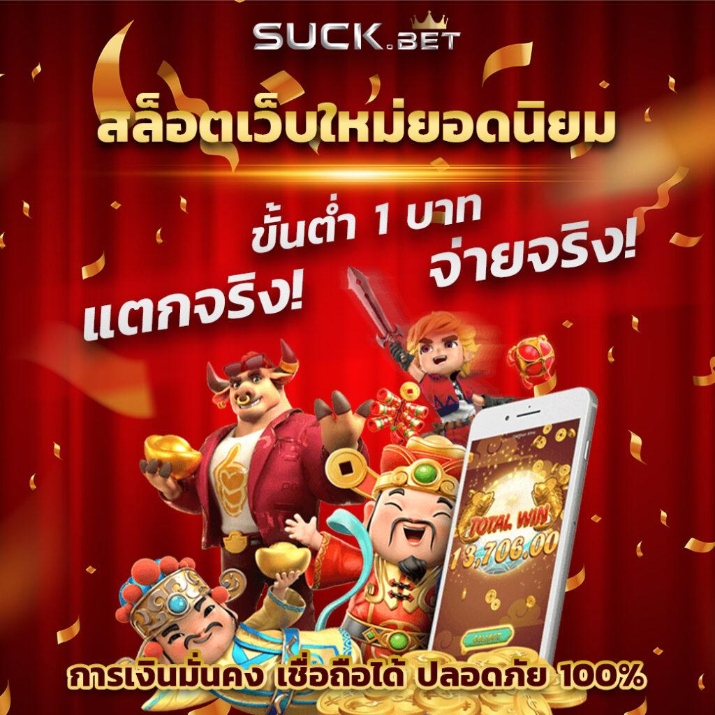 orcbet สล็อต เว็บตรง ฝากถอนออโต้ ไม่ผ่านเอเย่นต์ 2026