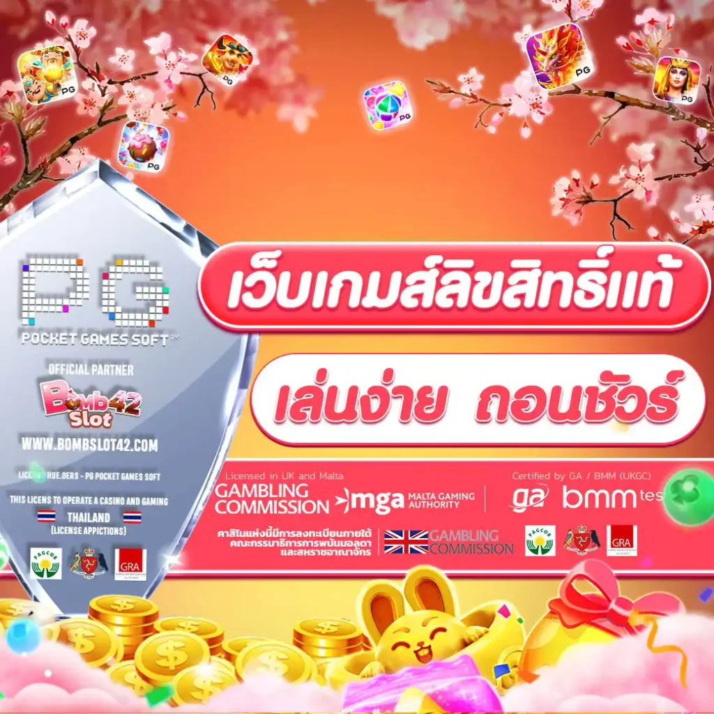 p6 slot เว็บตรง สล็อต ฝากถอนออโต้ ไม่ผ่านเอเย่นต์ 2026