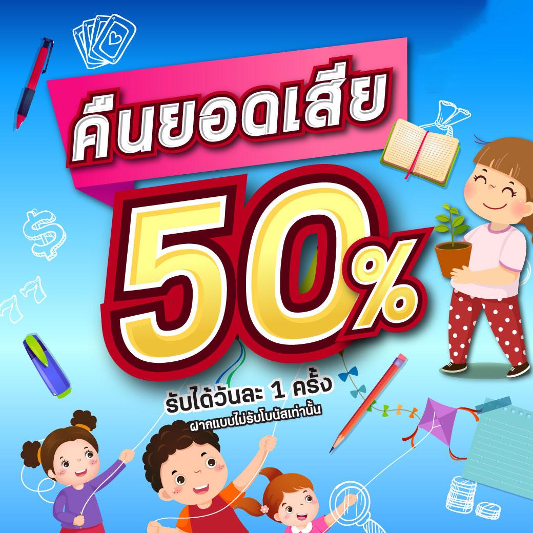 panda555 เว็บตรง สล็อต ฝากถอนออโต้ ไม่ผ่านเอเย่นต์ 2026