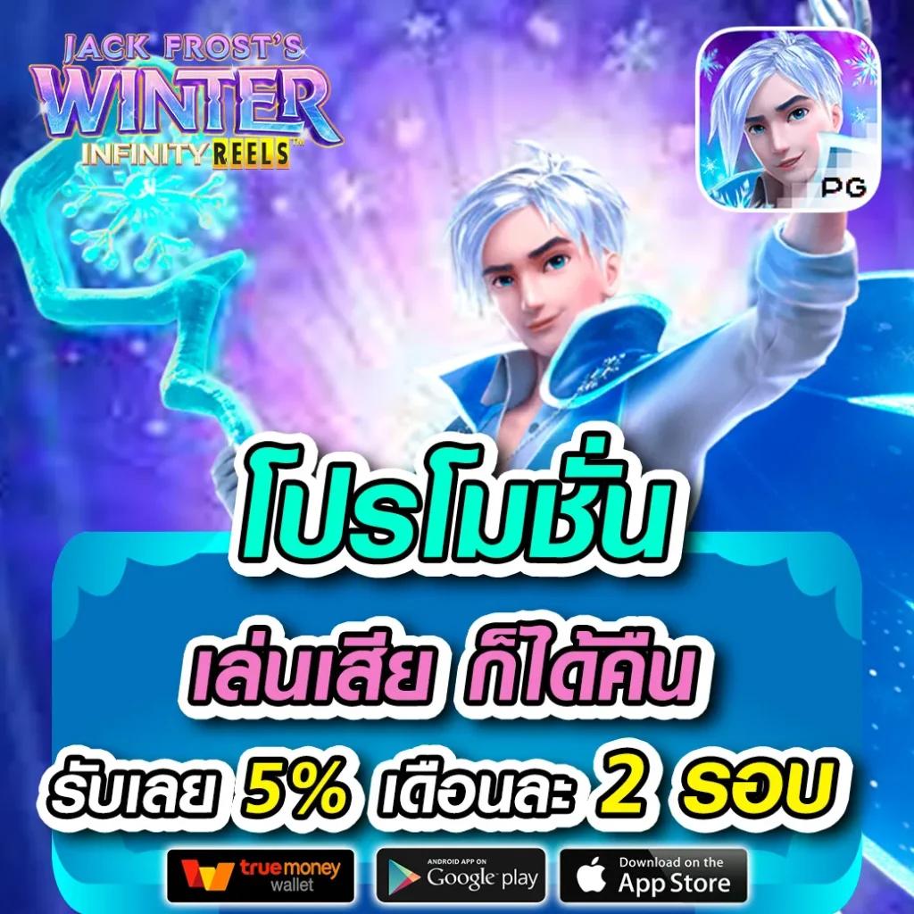 pg168 ทางเข้า เว็บตรง สล็อต ฝากถอนออโต้ ไม่ผ่านเอเย่นต์ 2026