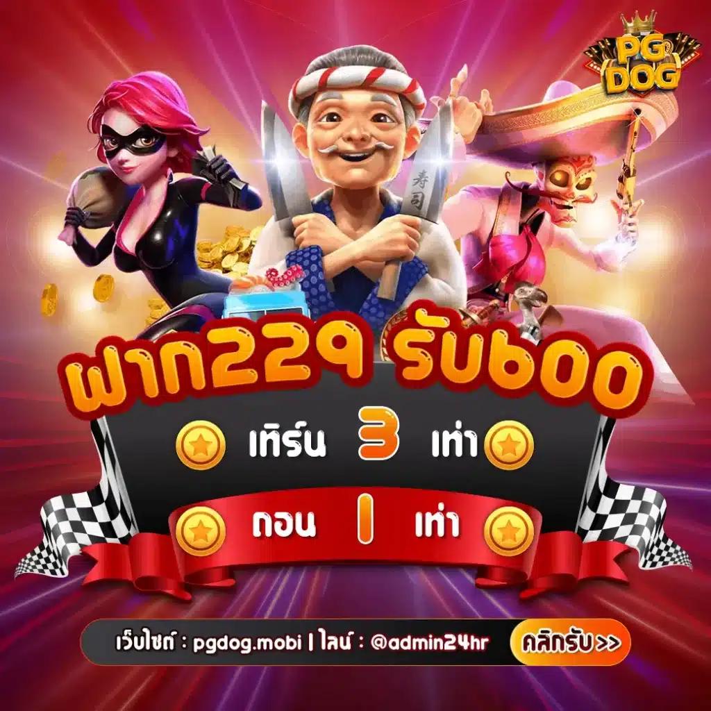 pg168 เครดิตฟรี 50 เว็บตรง สล็อต ฝากถอนออโต้ ไม่ผ่านเอเย่นต์ 2026
