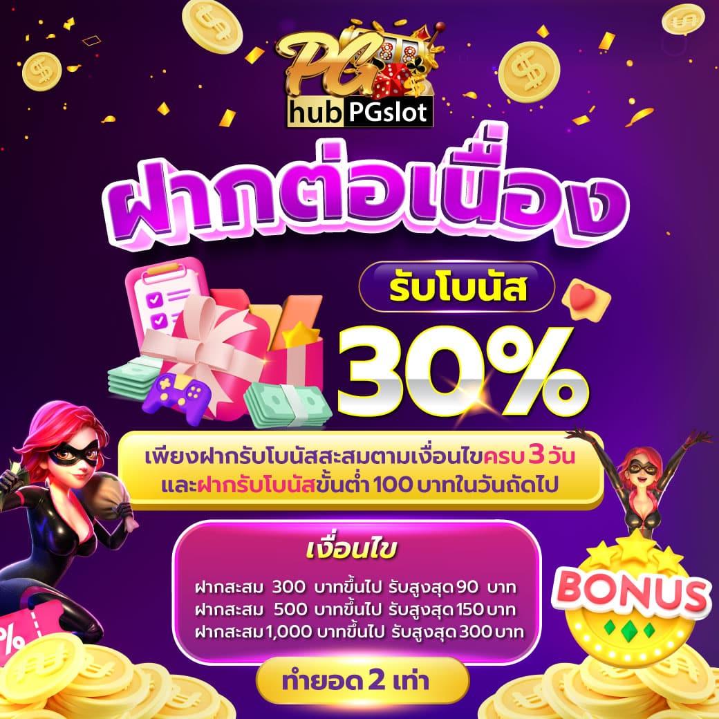 pg333 เว็บตรง สล็อต ฝากถอนออโต้ ไม่ผ่านเอเย่นต์ 2026