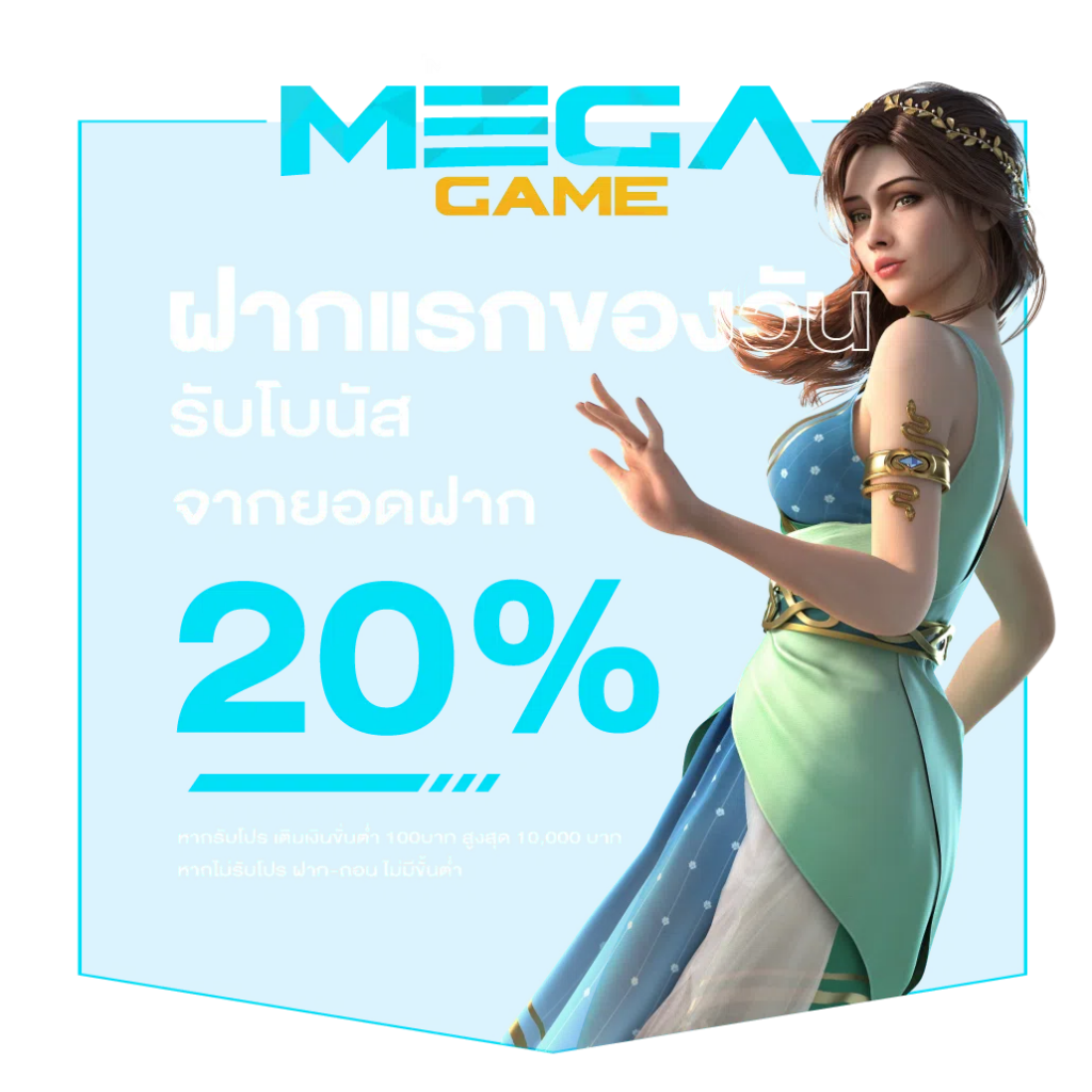 pg666 เว็บตรง สล็อต ฝากถอนออโต้ ไม่ผ่านเอเย่นต์ 2026