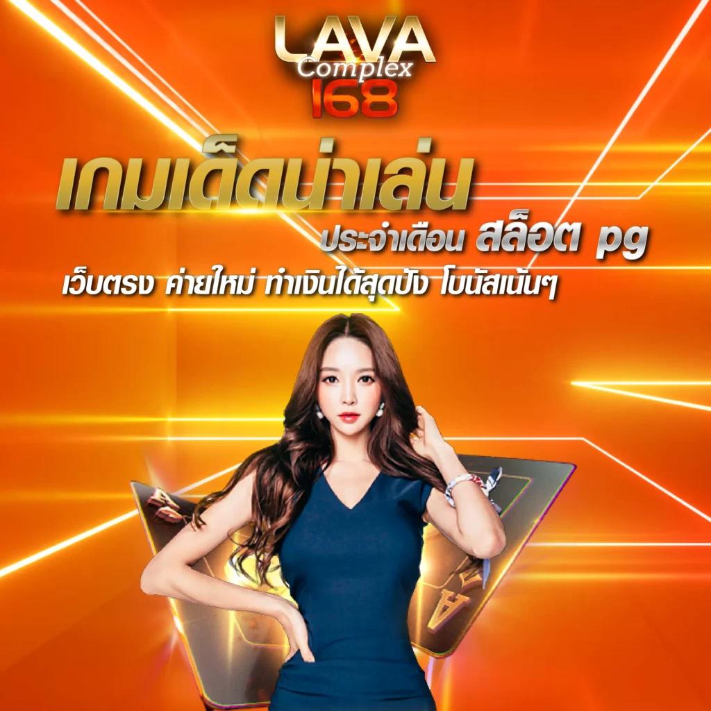 pg688 เว็บตรง สล็อต ฝากถอนออโต้ ไม่ผ่านเอเย่นต์ 2026