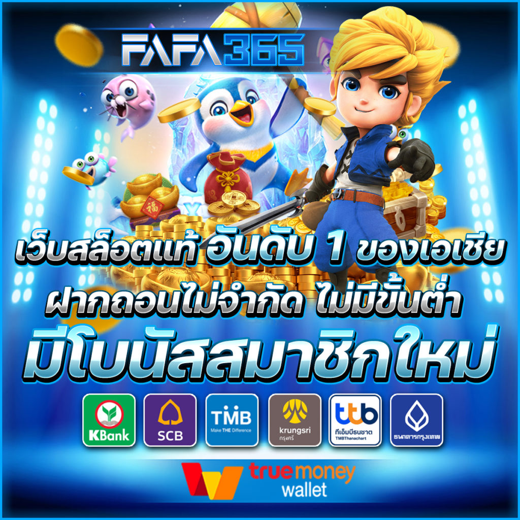 pg888 เว็บตรง สล็อต ฝากถอนออโต้ ไม่ผ่านเอเย่นต์ 2026
