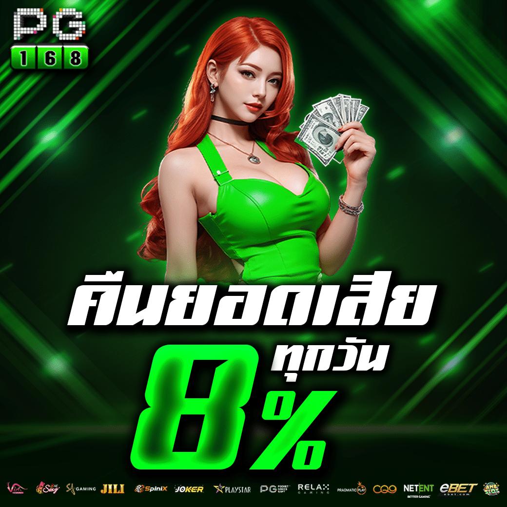 pg88 เว็บตรง สล็อต ฝากถอนออโต้ ไม่ผ่านเอเย่นต์ 2026