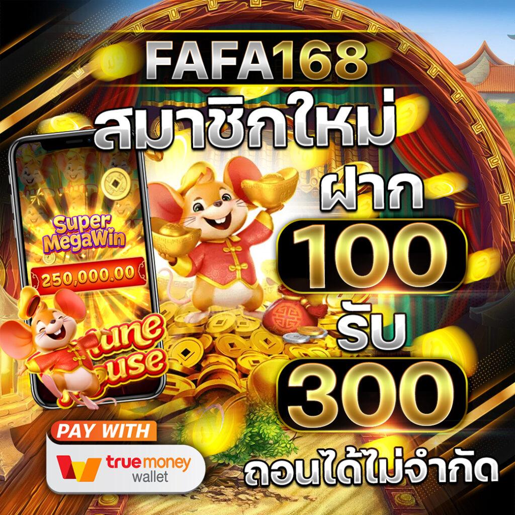 pg au rapala เว็บตรงสล็อต ฝากถอนออโต้ ไม่ผ่านเอเย่นต์ 2026