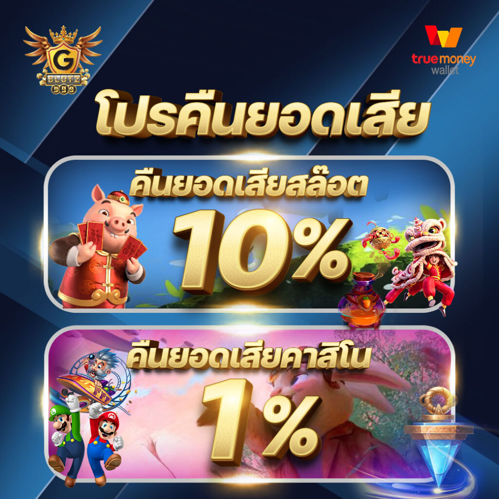 pg joker narok เว็บตรง สล็อต ฝากถอนออโต้ ไม่ผ่านเอเย่นต์ 2026