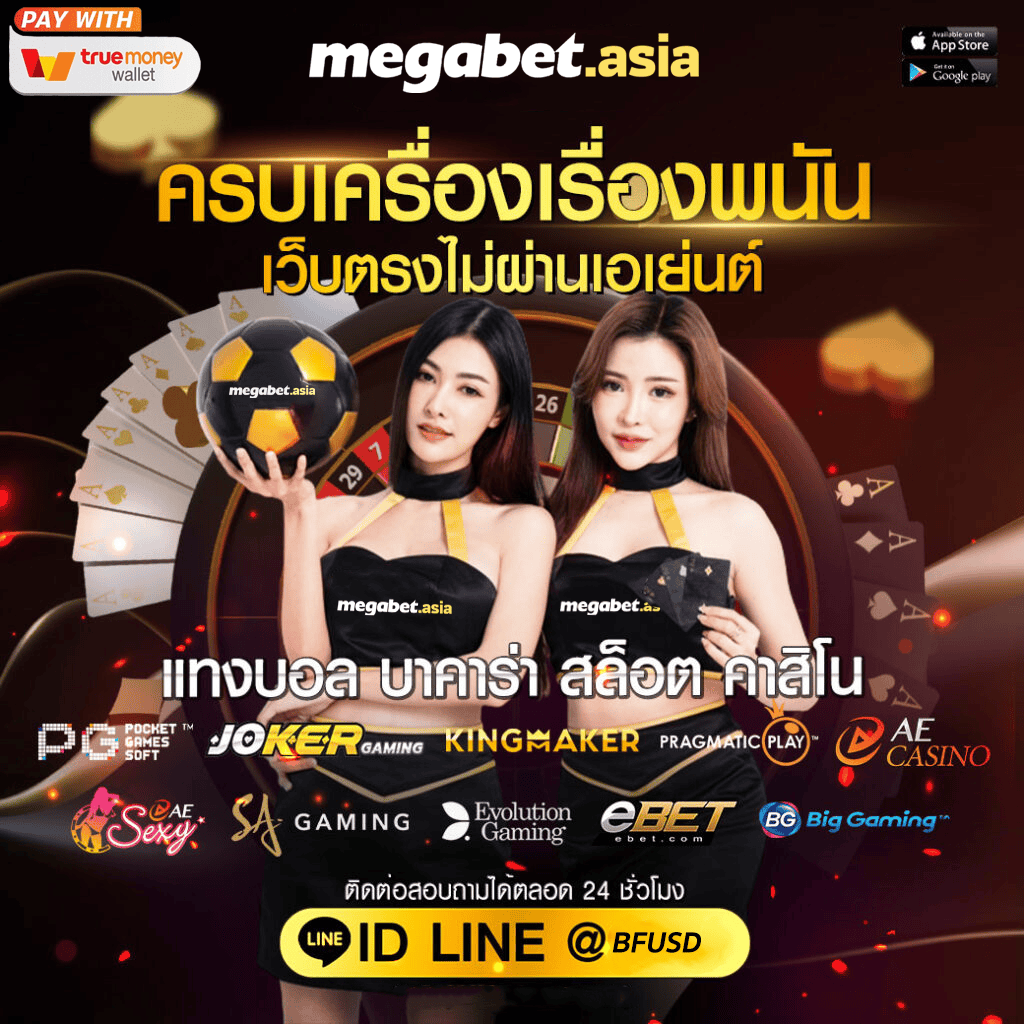pg slot99 เว็บตรง สล็อต ฝากถอนออโต้ไม่ผ่านเอเย่นต์ 2026