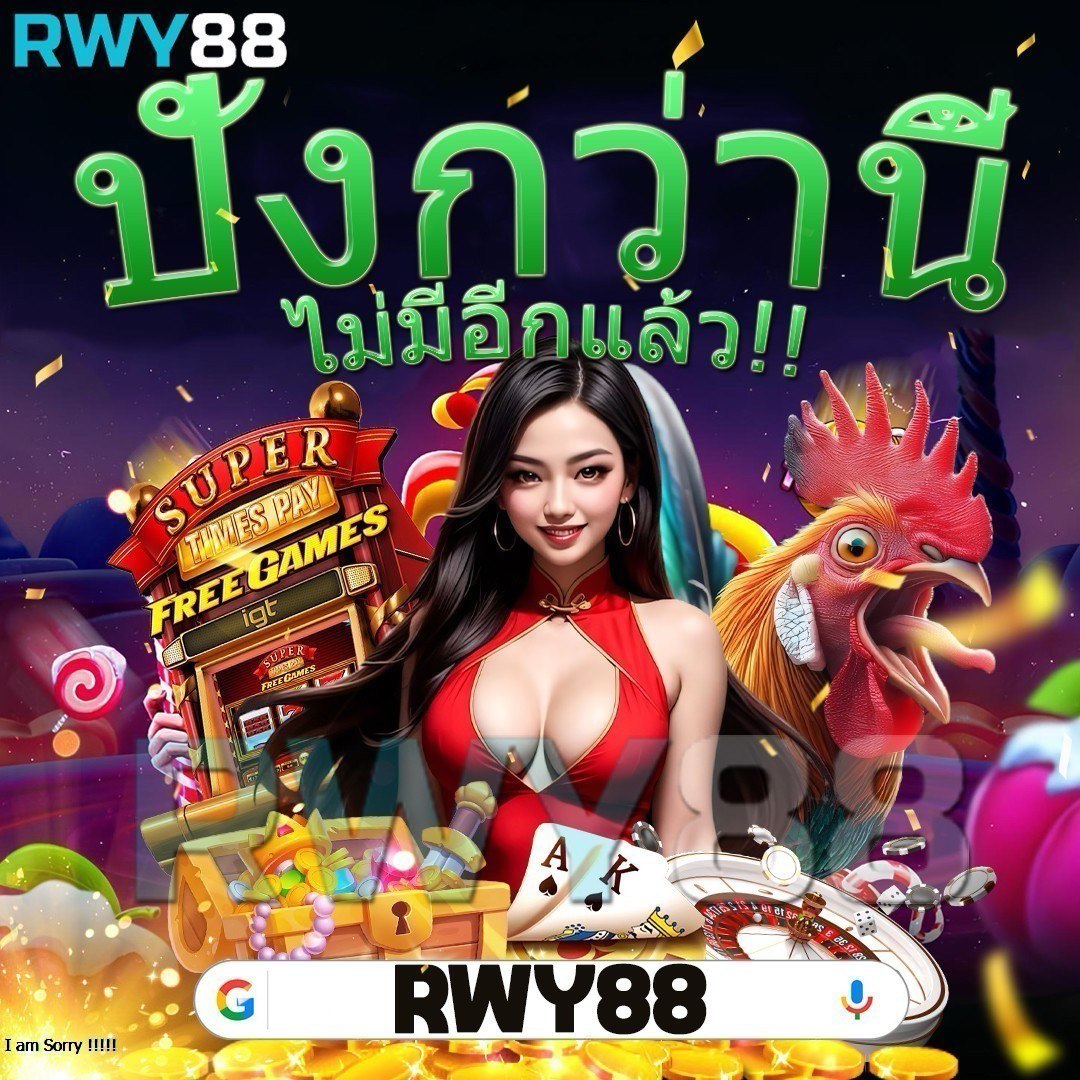pg slot ceo เว็บตรง สล็อต ฝากถอนออโต้ ไม่ผ่านเอเย่นต์ 2026