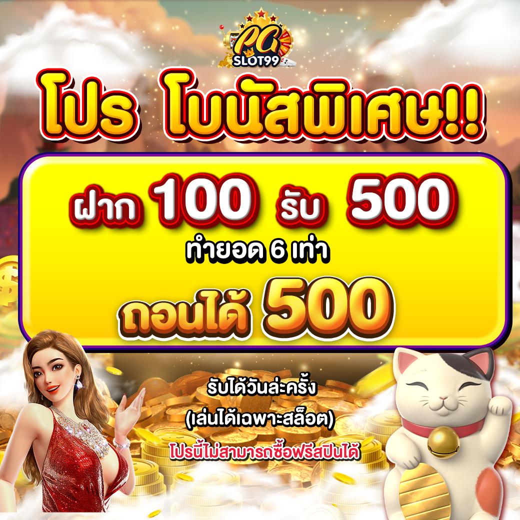 pg slot to เว็บตรง สล็อต ฝากถอนออโต้ ไม่ผ่านเอเย่นต์ 2026