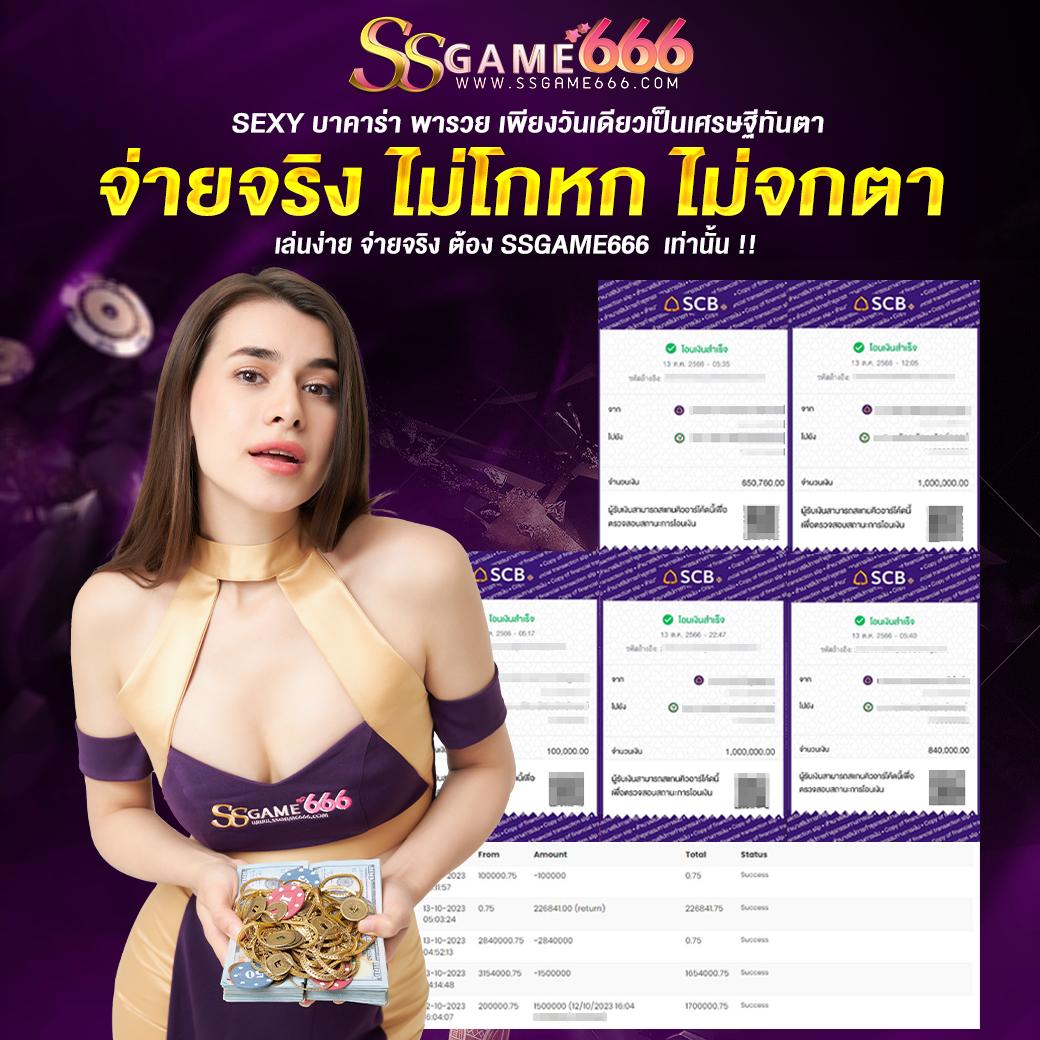 pg wallet เว็บตรง สล็อต ฝากถอนออโต้ ไม่ผ่านเอเย่นต์ 2026