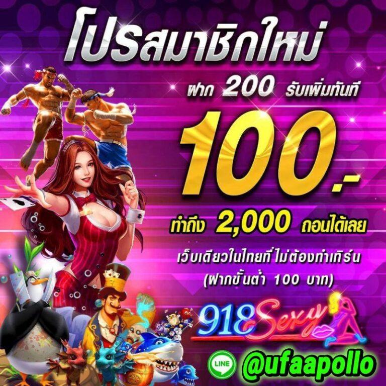 pgclub99 เว็บตรงสล็อต ฝากถอนออโต้ ไม่ผ่านเอเย่นต์ 2026
