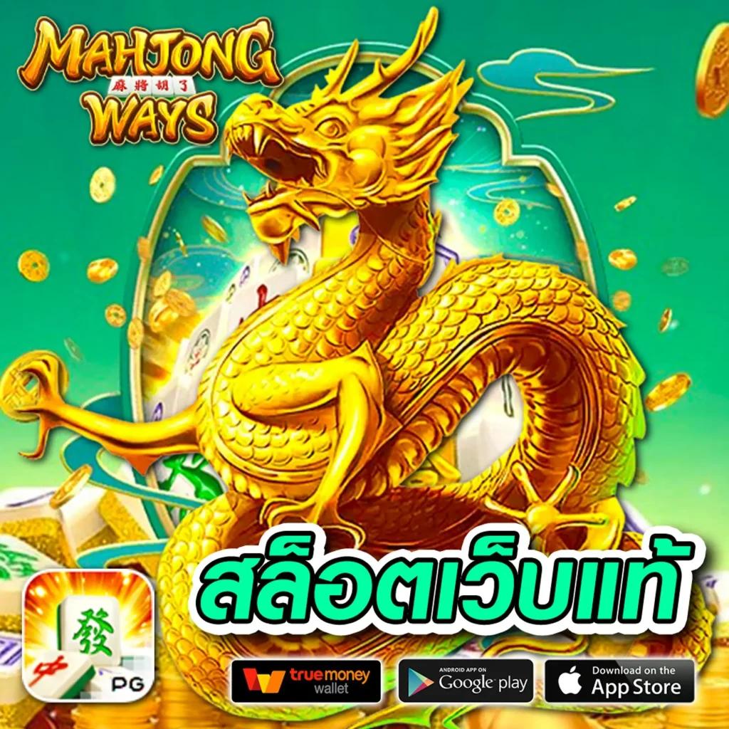 pgg369สล็อต เว็บตรง สล็อต ฝากถอนออโต้ ไม่ผ่านเอเย่นต์ 2026