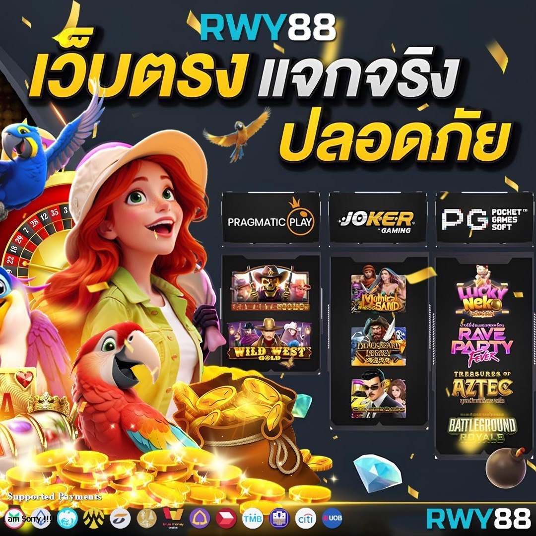 pggs member789 เว็บตรง สล็อต ฝากถอนออโต้ ไม่ผ่านเอเย่นต์ 2026