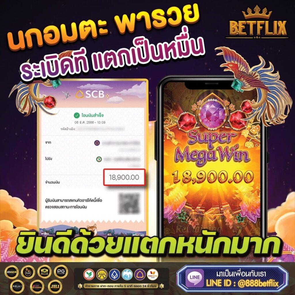 pgjoker เว็บตรง สล็อต ฝากถอนออโต้ ไม่ผ่านเอเย่นต์ 2026