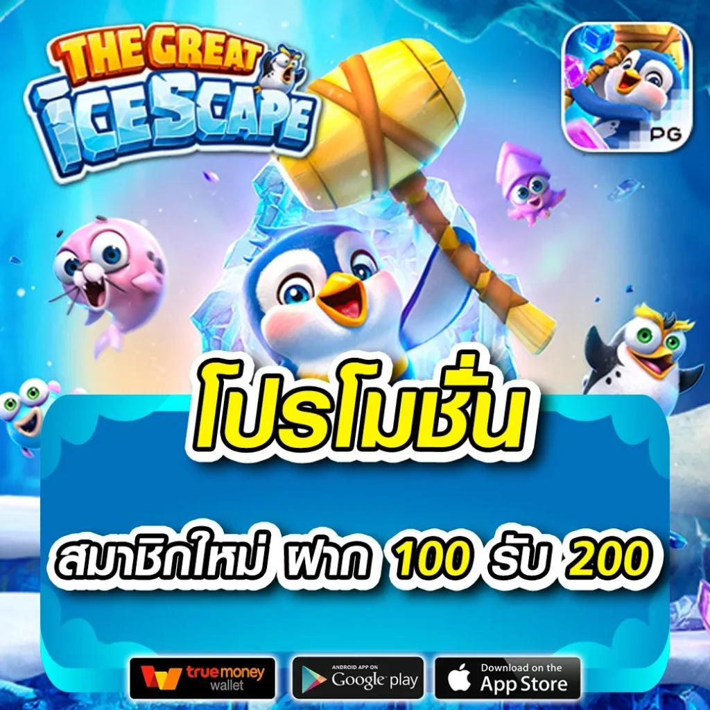 pgm1688 เว็บตรง สล็อต ฝากถอนออโต้ ไม่ผ่านเอเย่นต์ 2026