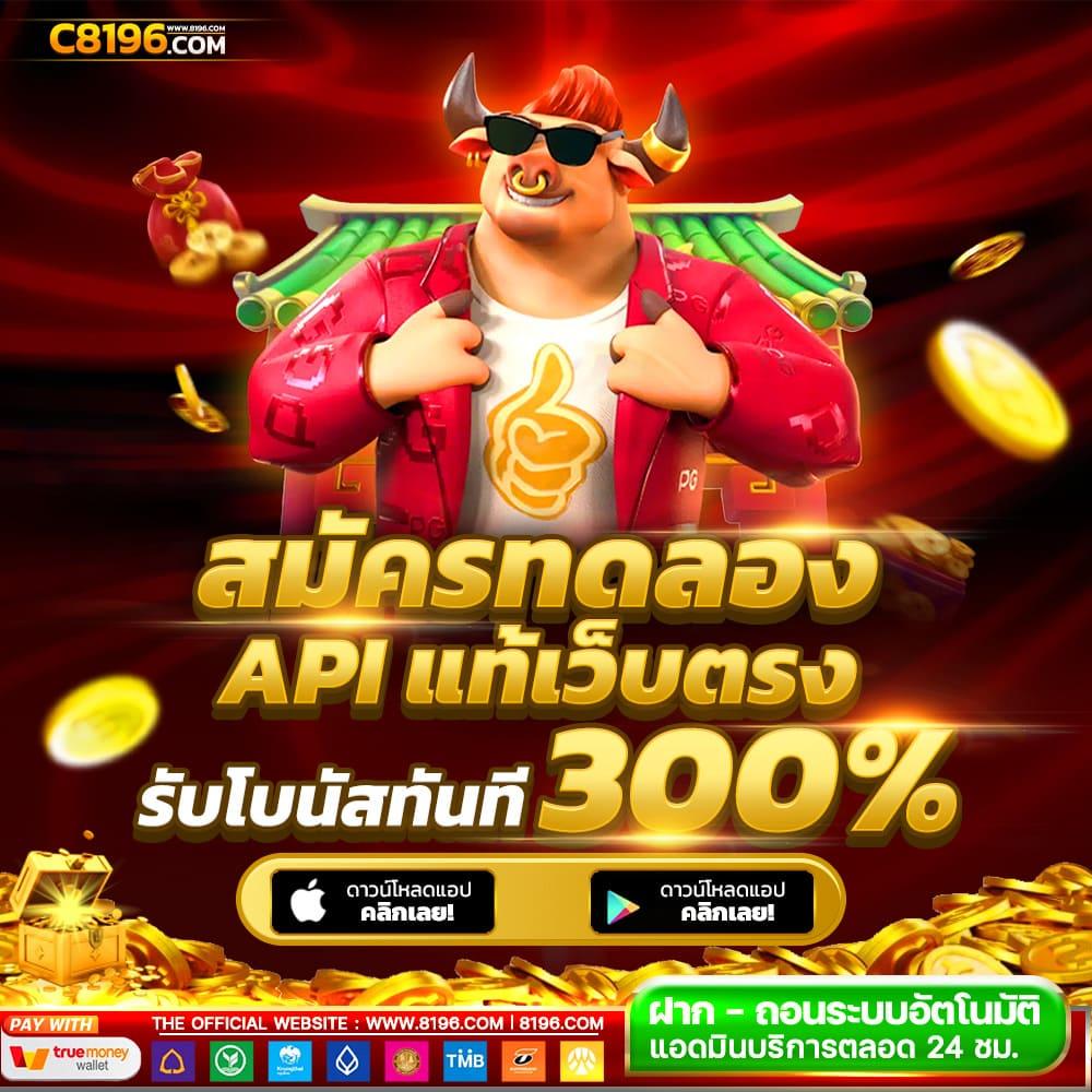 pgonly เว็บตรง สล็อต ฝากถอนออโต้ ไม่ผ่านเอเย่นต์ 2026