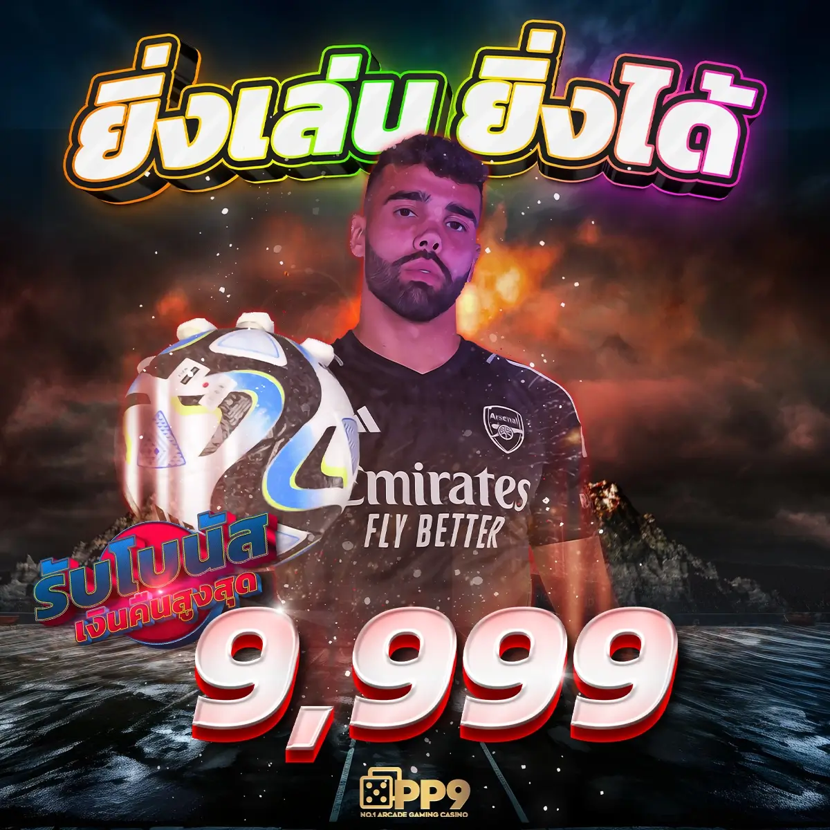 pgslot99 เว็บตรง สล็อต ฝากถอนออโต้ ไม่ผ่านเอเย่นต์ 2026