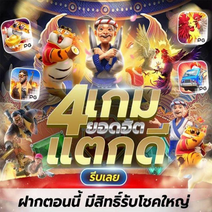pgspin99 เว็บตรง สล็อต ฝากถอนออโต้ ไม่ผ่านเอเย่นต์ 2026