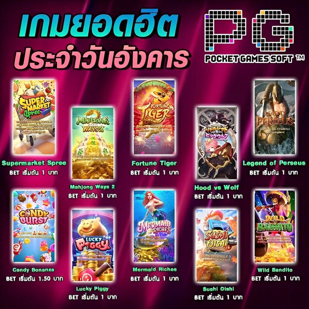 pgzeed เครดิตฟรี เว็บตรง สล็อต ฝากถอนออโต้ ไม่ผ่านเอเย่นต์ 2026