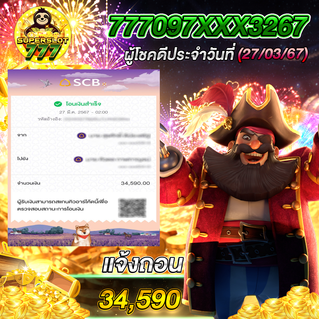 pgzeedgame เว็บตรง สล็อต ฝากถอนออโต้ ไม่ผ่านเอเย่นต์ 2026
