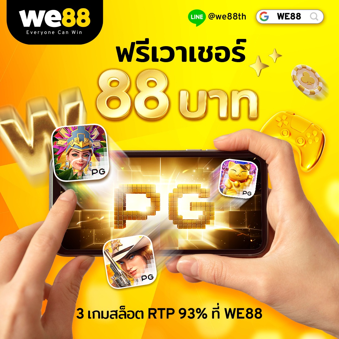 pgทดลองเล่น เว็บตรง สล็อต ฝากถอนออโต้ 2026