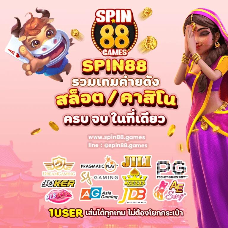 pgสล็อต168 เว็บตรง สล็อต ฝากถอนออโต้ ไม่ผ่านเอเย่นต์ 2026