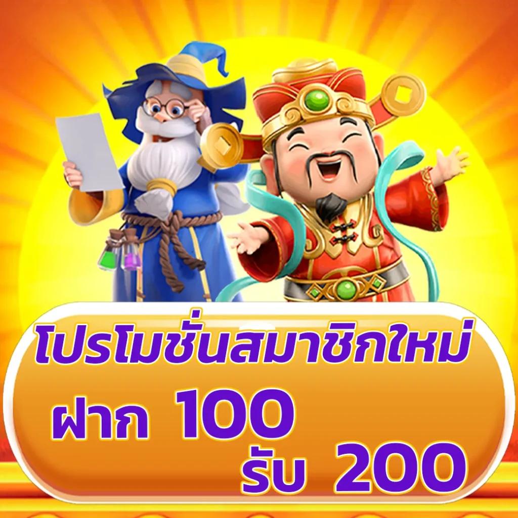 pgสล็อต เว็บตรง สล็อต ฝากถอนออโต้ ไม่ผ่านเอเย่นต์ 2026