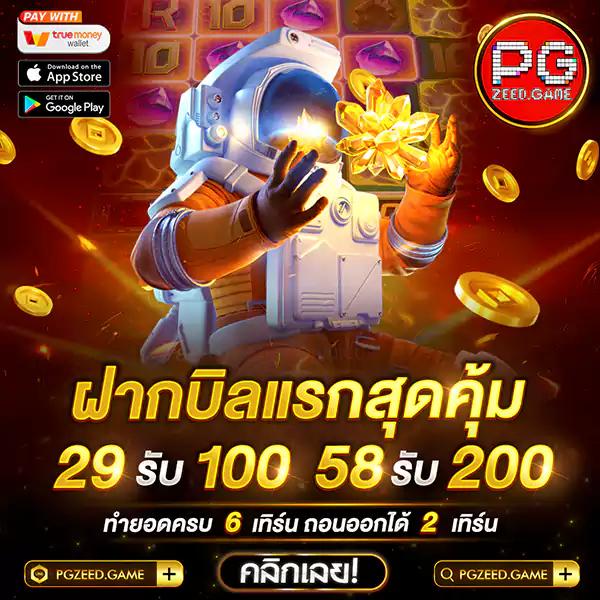 pidgame168 เว็บตรง สล็อต ฝากถอนออโต้ ไม่ผ่านเอเย่นต์ 2026