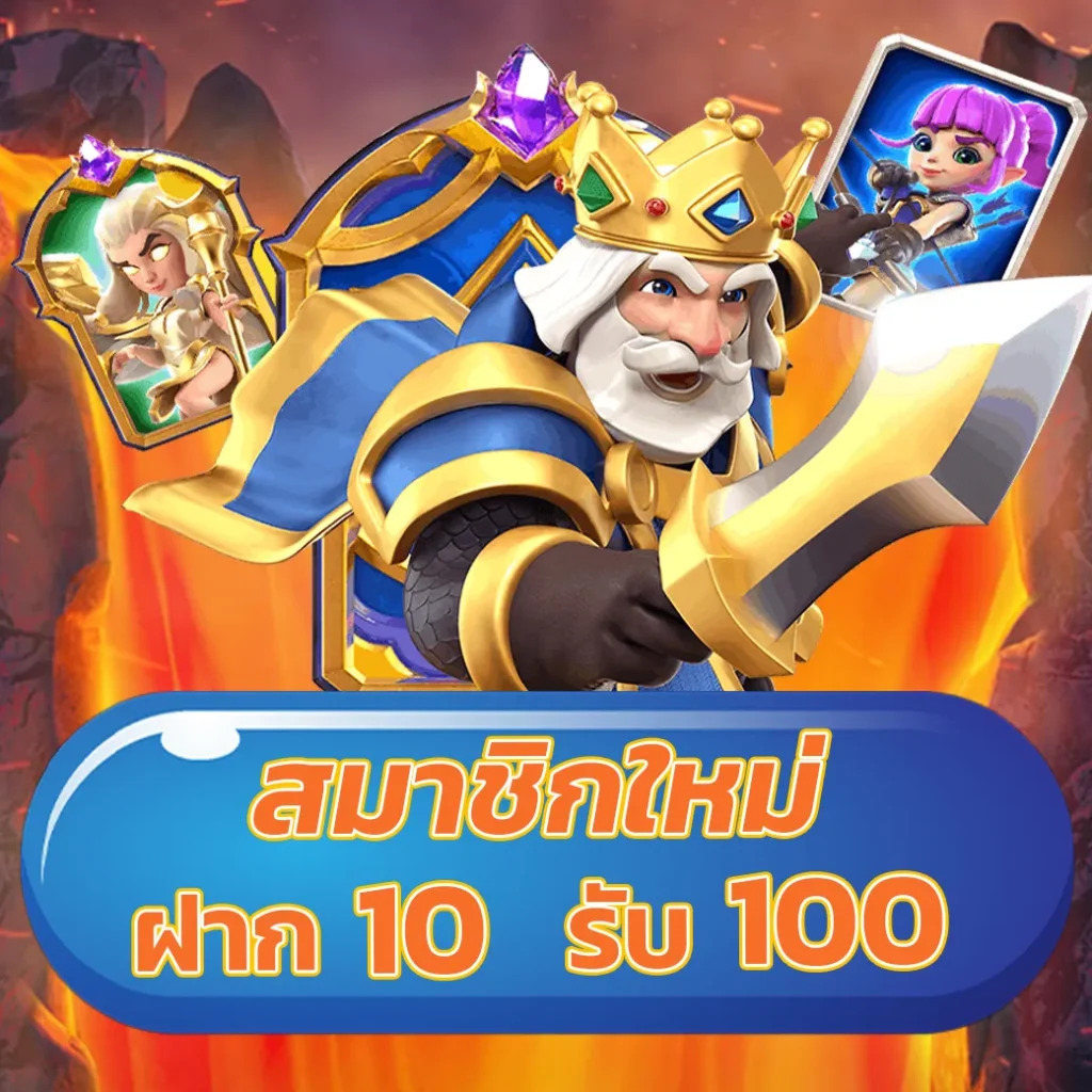 pig789 เว็บตรง สล็อต ฝากถอนออโต้ ไม่ผ่านเอเย่นต์ 2026