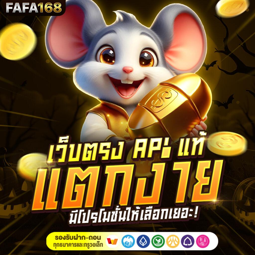 pigspin เว็บตรง สล็อต ฝากถอนออโต้ ไม่ผ่านเอเย่นต์ 2026