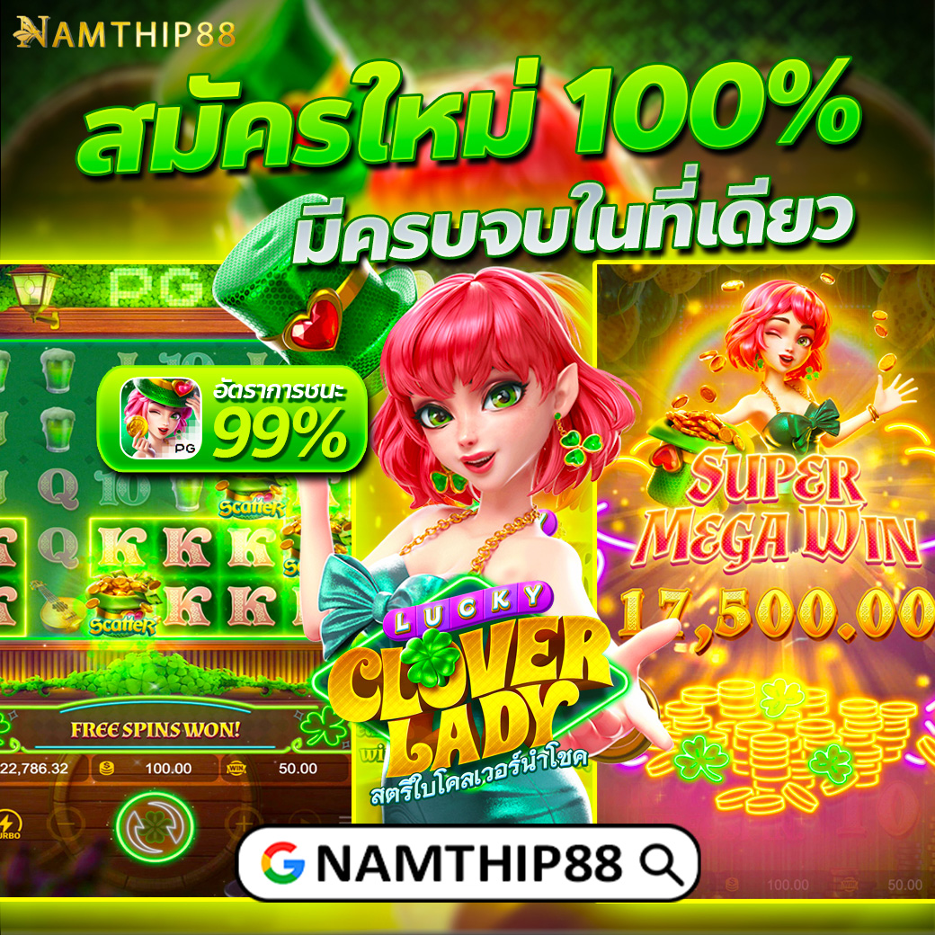 pk789 ทางเข้า เว็บตรง สล็อต ฝากถอนออโต้ ไม่ผ่านเอเย่นต์ 2026