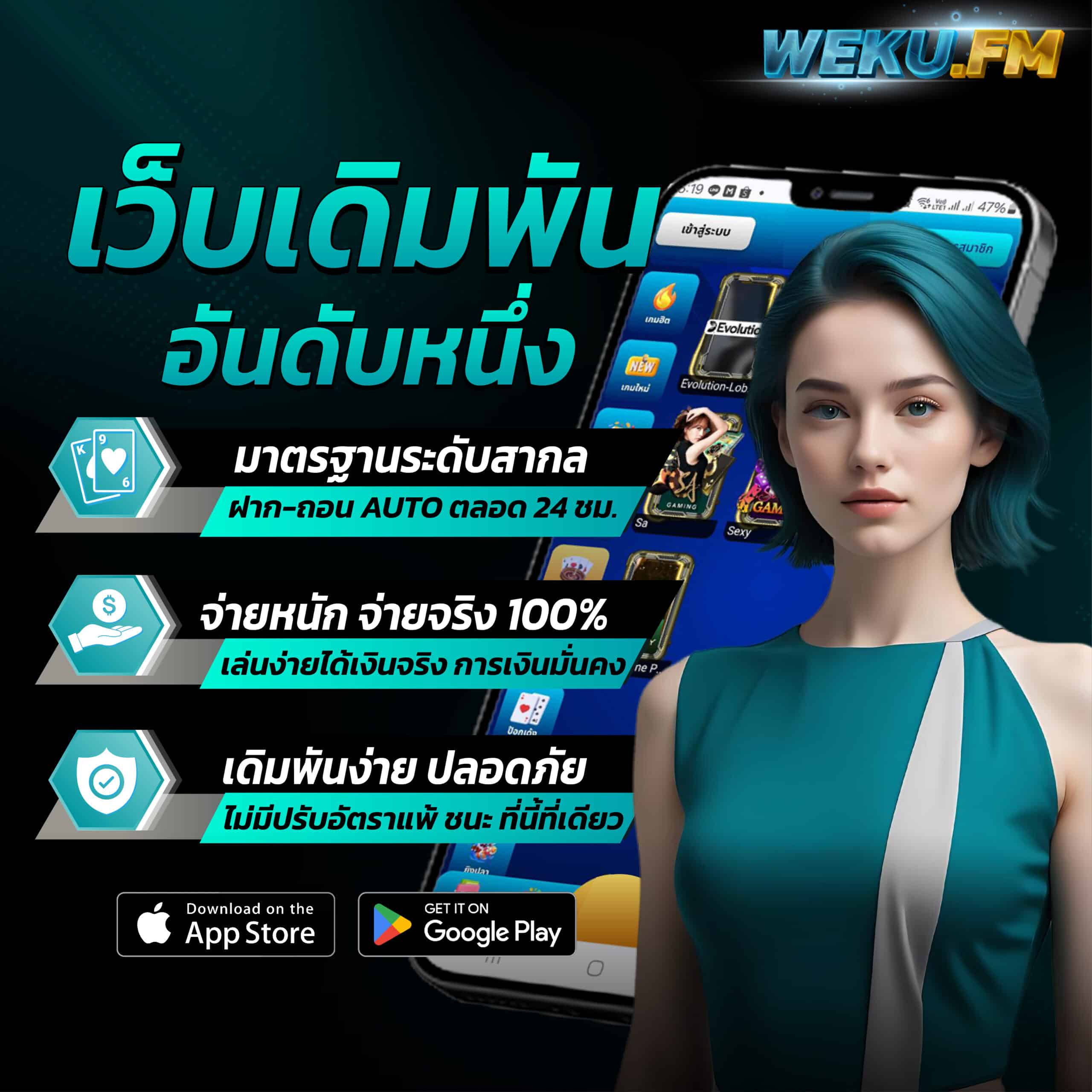 pk789 เว็บตรงสล็อต ฝากถอนออโต้ ไม่ผ่านเอเย่นต์ 2026