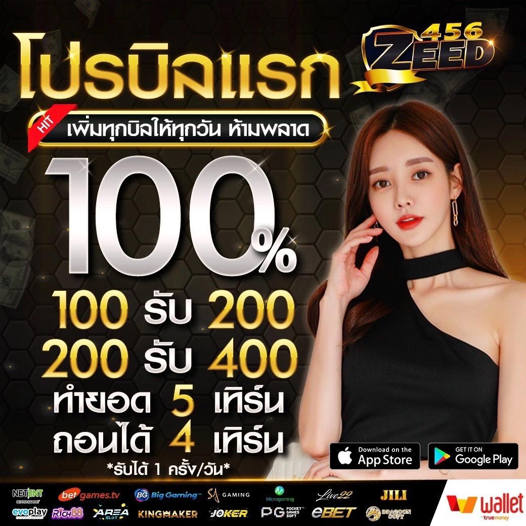 player88 เว็บตรง สล็อต ฝากถอนออโต้ ไม่ผ่านเอเย่นต์ 2026