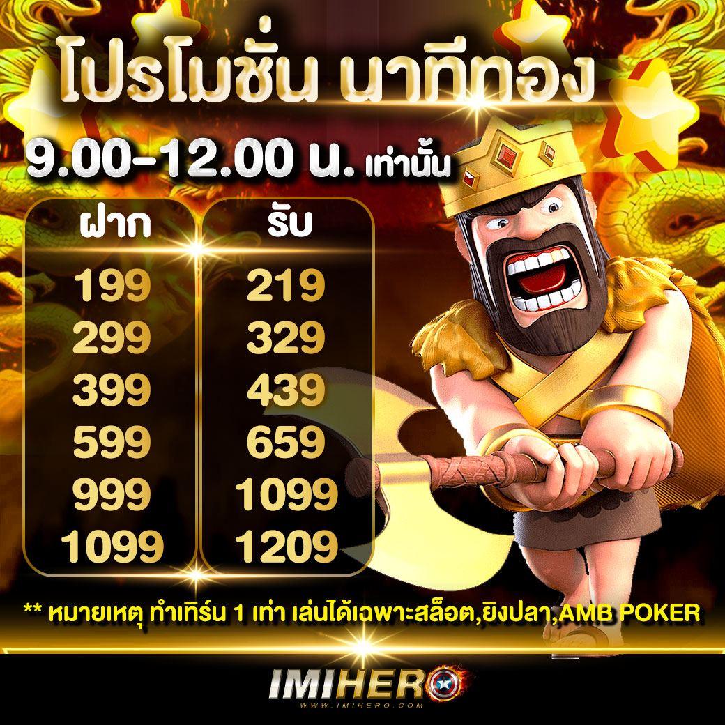playrich เว็บตรง สล็อต ฝากถอนออโต้ ไม่ผ่านเอเย่นต์ 2026