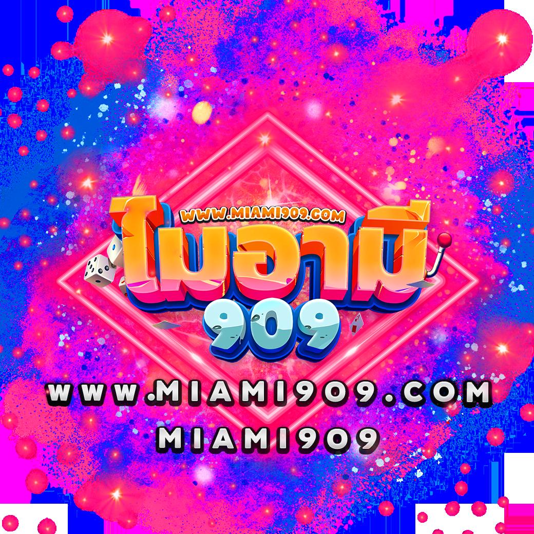 power689 เว็บตรง สล็อต ฝากถอนออโต้ ไม่ผ่านเอเย่นต์ 2026