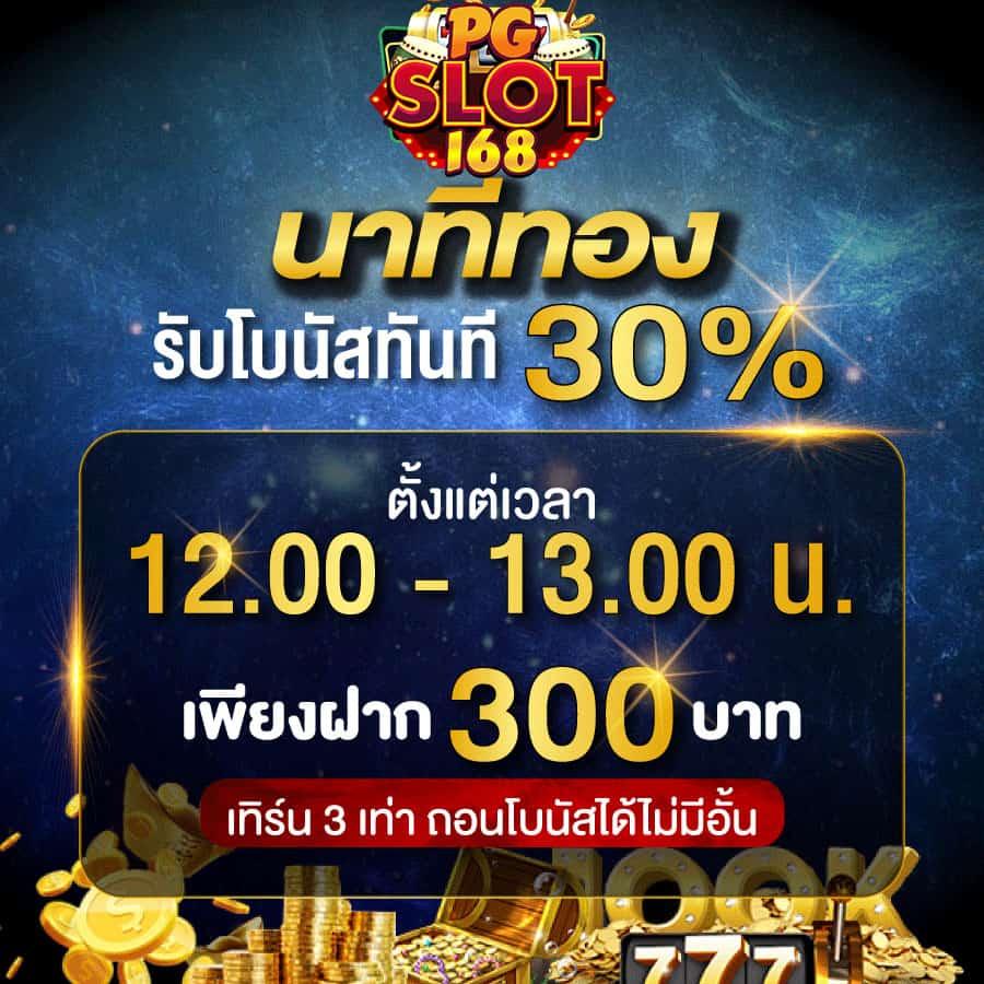 power89 เว็บตรง สล็อต ฝากถอนออโต้ ไม่ผ่านเอเย่นต์ 2026