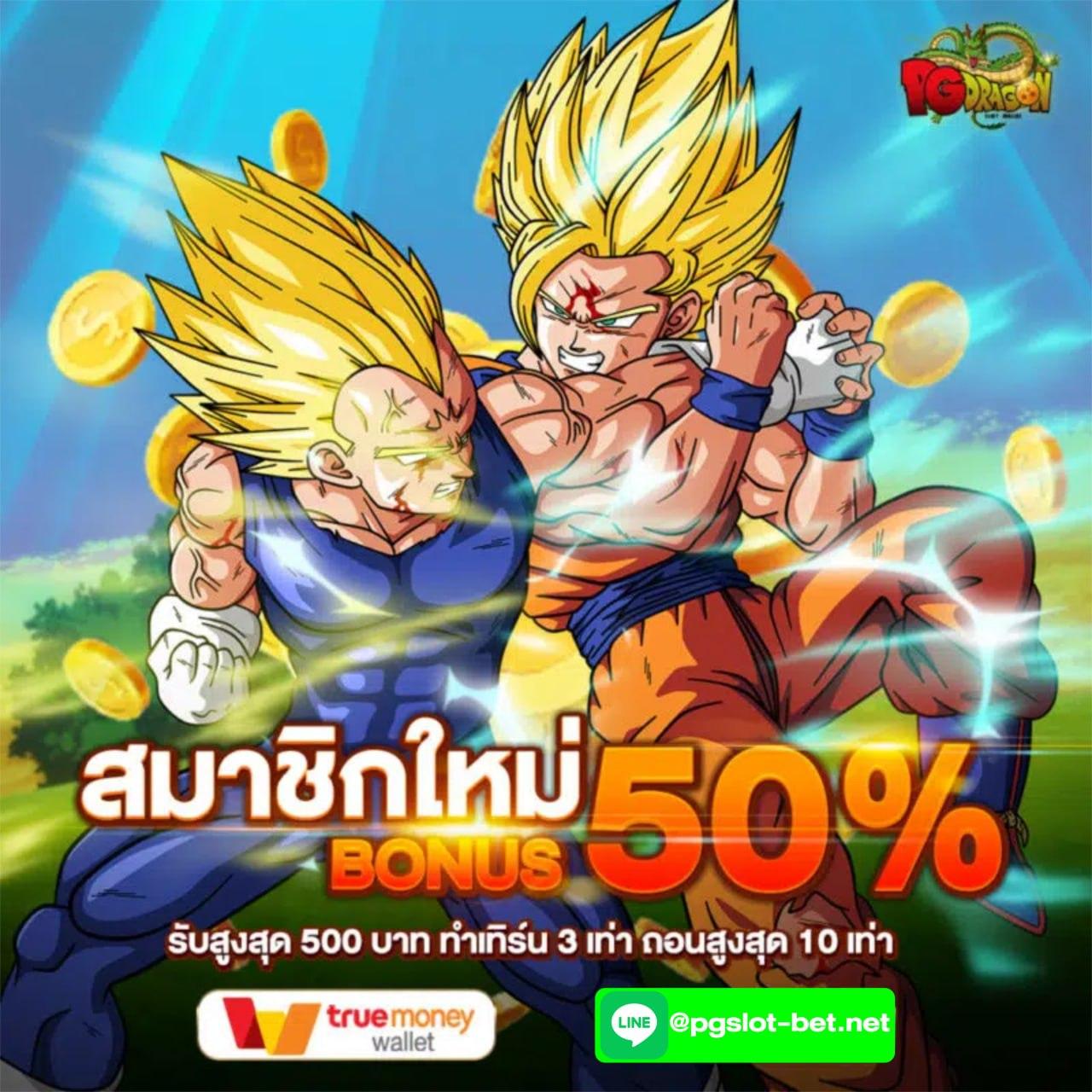 punbet999 เว็บตรง สล็อต ฝากถอนออโต้ ไม่ผ่านเอเย่นต์ 2026