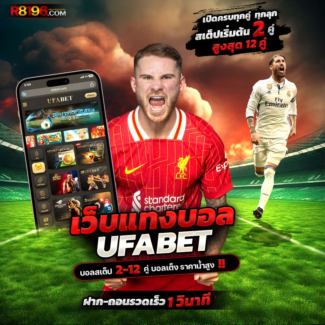 pxj00 เข้าสู่ระบบ เว็บตรง สล็อต ฝากถอนออโต้ ไม่ผ่านเอเย่นต์ 2026