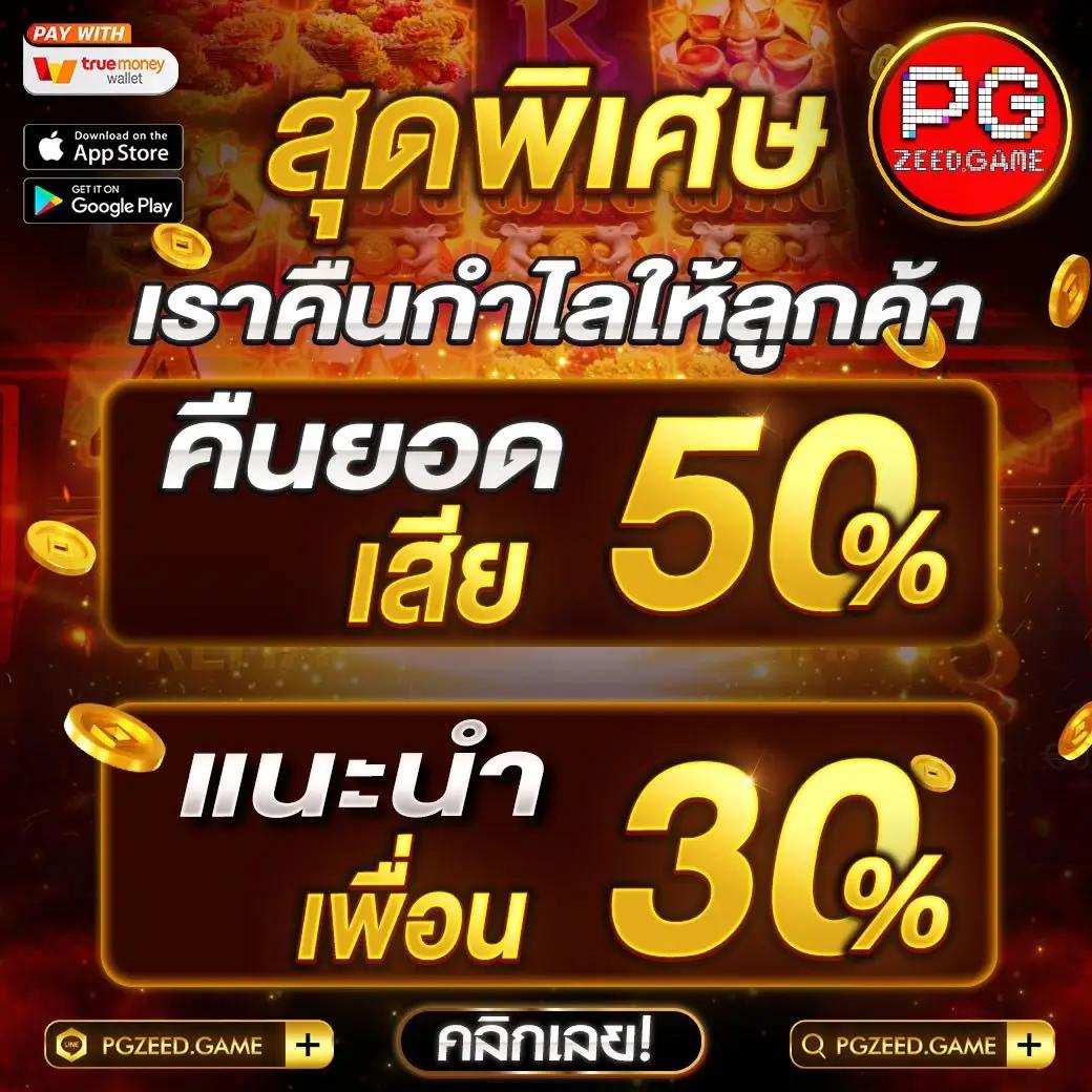 pxj888 เว็บตรง สล็อต ฝากถอนออโต้ ไม่ผ่านเอเย่นต์ 2026